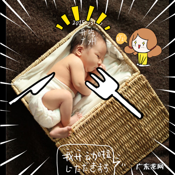 儿童拉肚子吃什么好得快 宝宝拉肚子吃啥好的快