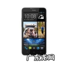 双模手机和双卡双待的区别 双卡双模手机哪款好用