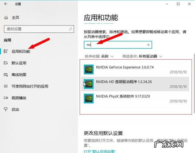 老电脑玩cf卡怎么办 端游cf卡怎么办