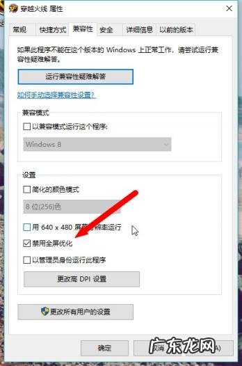 老电脑玩cf卡怎么办 端游cf卡怎么办