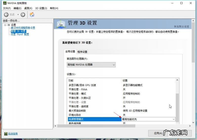 老电脑玩cf卡怎么办 端游cf卡怎么办
