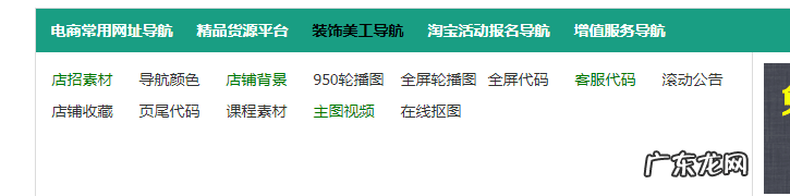 网页轮播图尺寸 图片轮播尺寸是多少