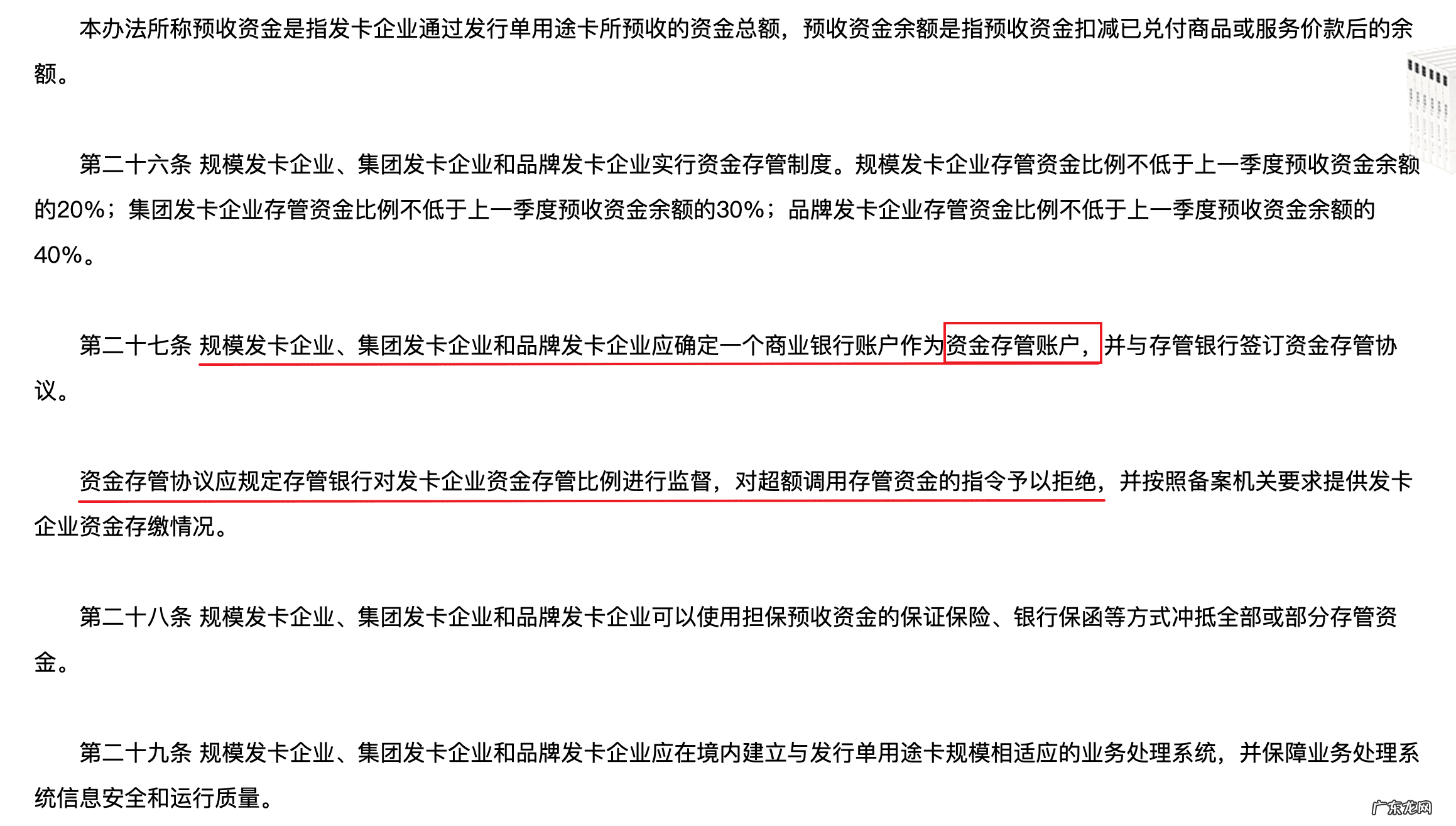 淘宝购买充值卡怎么使用 淘宝充值卡怎么做