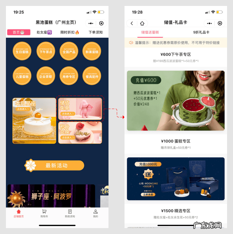 淘宝购买充值卡怎么使用 淘宝充值卡怎么做