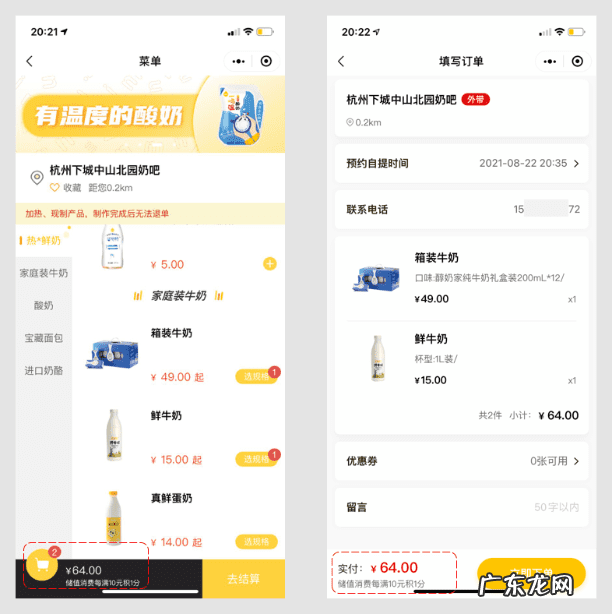 淘宝购买充值卡怎么使用 淘宝充值卡怎么做