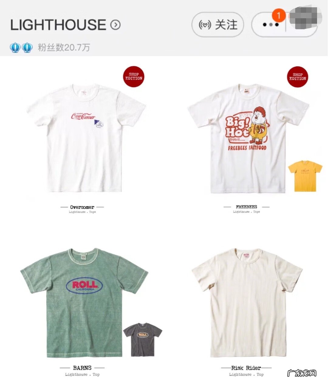 淘宝男装 淘宝男装店铺推荐