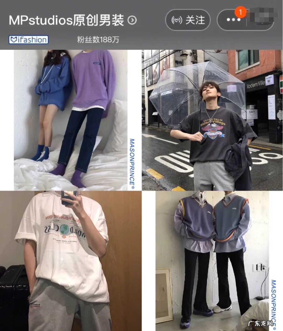 淘宝男装 淘宝男装店铺推荐