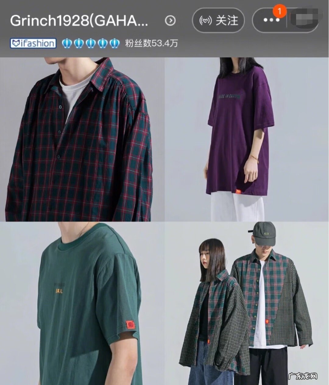 淘宝男装 淘宝男装店铺推荐