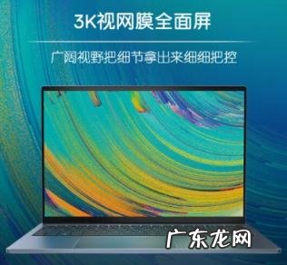 戴尔笔记本Dell灵越16Plus 戴尔灵越16plus怎么样?值得买吗?