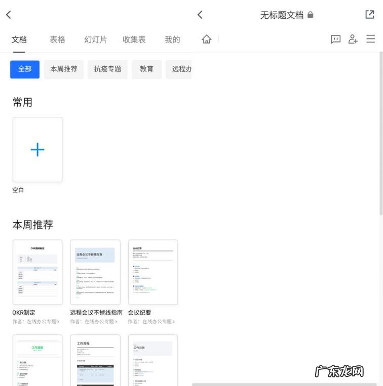 tim移动在线是什么意思 tim移动在线和手机在线区别