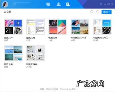 tim移动在线是什么意思 tim移动在线和手机在线区别
