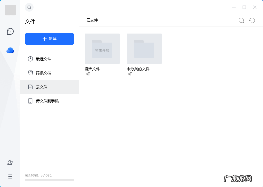 tim移动在线是什么意思 tim移动在线和手机在线区别