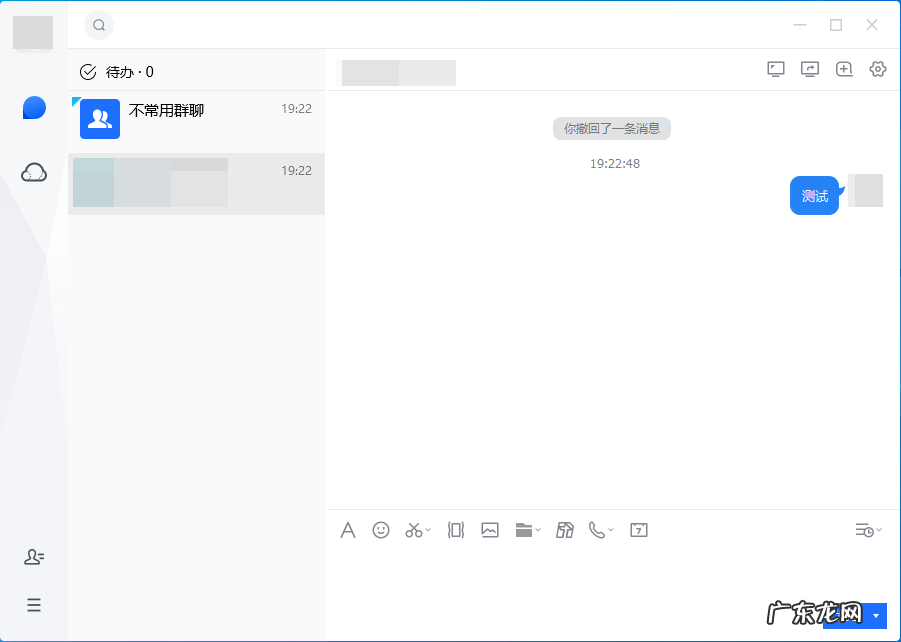 tim移动在线是什么意思 tim移动在线和手机在线区别