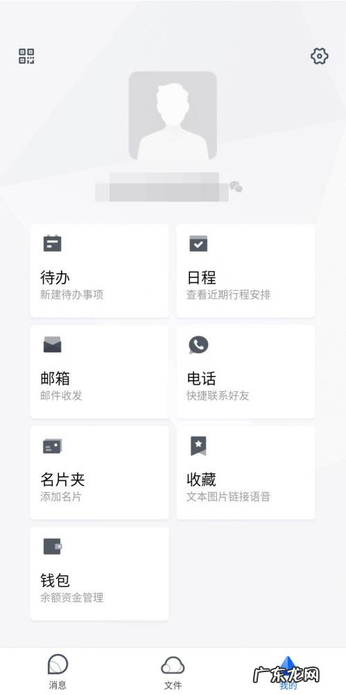 tim移动在线是什么意思 tim移动在线和手机在线区别