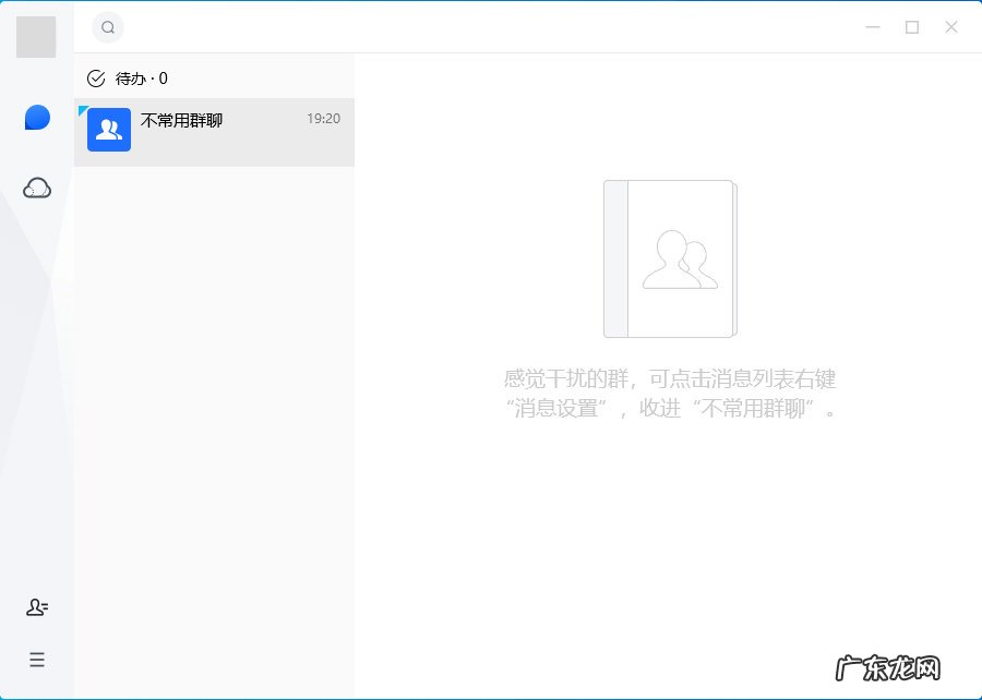 tim移动在线是什么意思 tim移动在线和手机在线区别