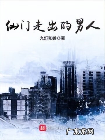 风水大师有声小说 风水大相师有声小说