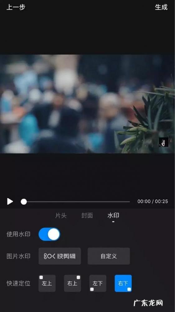 剪辑视频app哪个好用手机版 最好用的剪辑app