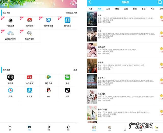 优酷资源在酷猫为什么没有 哈酷资源网网址