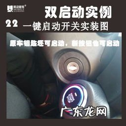 自动挡汽车启动步骤图 起步 自动挡汽车启动步骤图解
