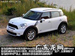 mini 是宝马吗 宝马旗下mini汽车品牌多少钱