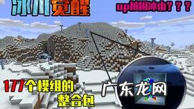 荒岛余生60天第二集国语360版 荒岛余生60天完整全集高清国语