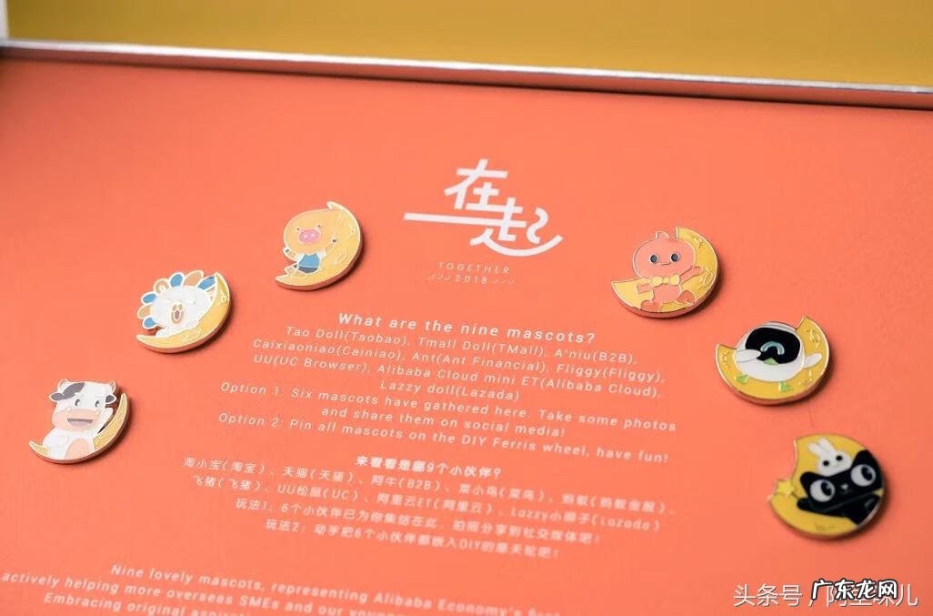 2016阿里巴巴月饼事件 阿里月饼今年的月饼