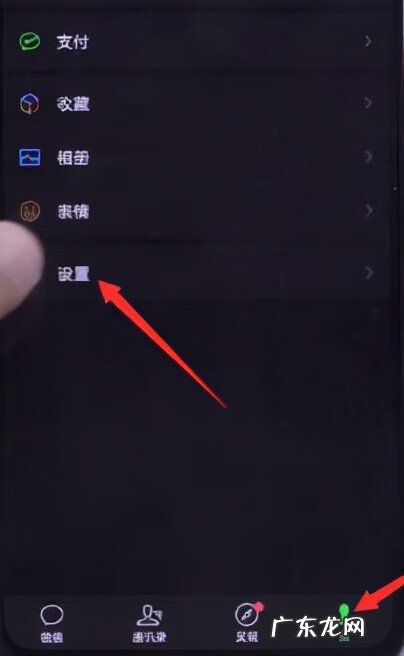 微信怎么更换背景图片 微信背景图怎么设置全部一样