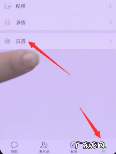 微信怎么更换背景图片 微信背景图怎么设置全部一样