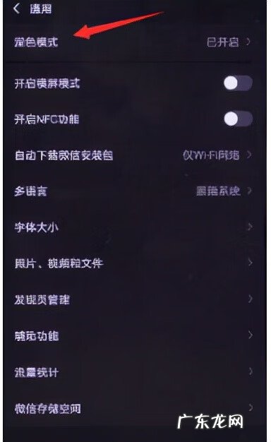 微信怎么更换背景图片 微信背景图怎么设置全部一样