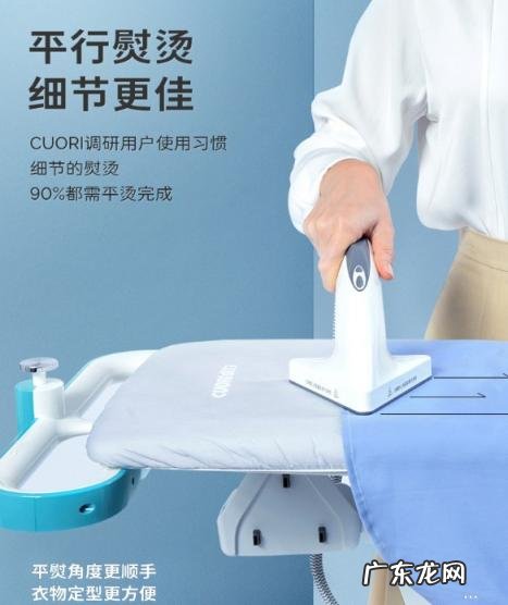 卓力挂烫机价格不一样区别在哪里 卓力挂烫机好用吗知乎