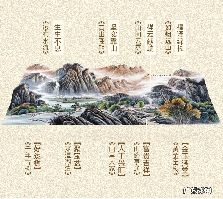 招财山水画 招财山水画高清图片