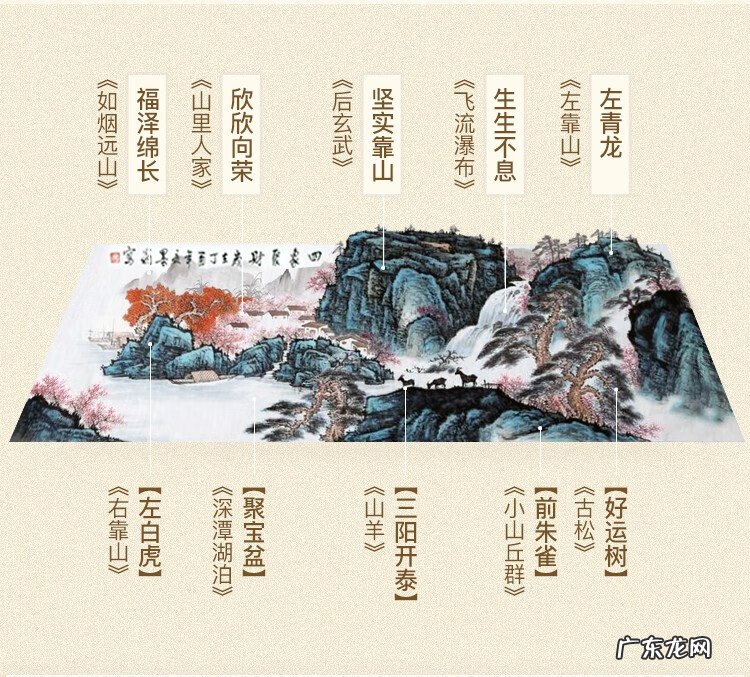 招财山水画 招财山水画高清图片