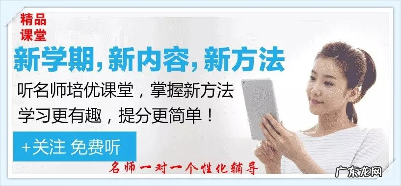草虫的村落教学过程 草虫的村落原文