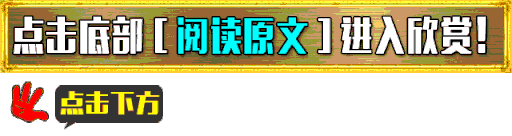 草虫的村落教学过程 草虫的村落原文