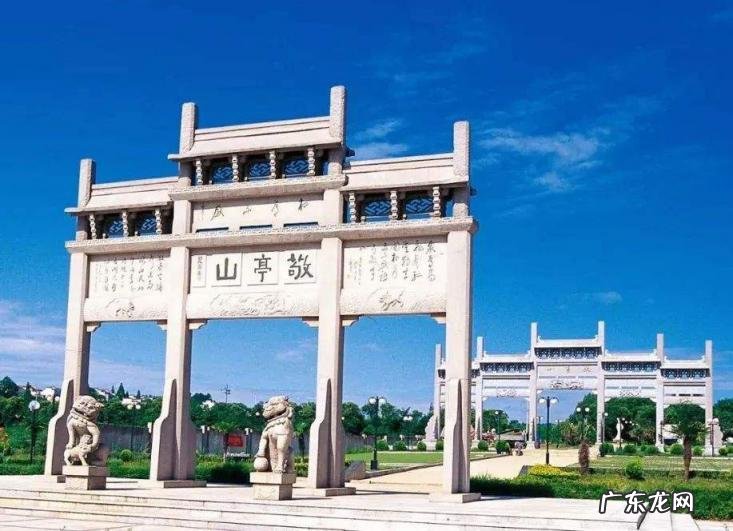 敬亭山在哪个省哪个市 敬亭山是哪里的山