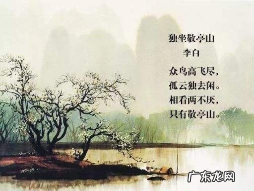 敬亭山在哪个省哪个市 敬亭山是哪里的山