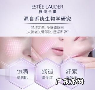 雅诗兰黛线雕精华好不好 雅诗兰黛线雕精华怎么样?