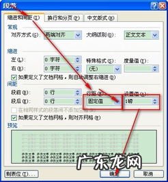 如何去掉空白页wps wpsword中怎么删除空白页