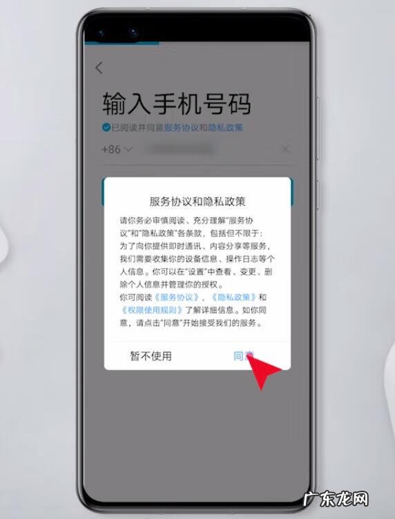 qq账号申请 创qq号怎么创
