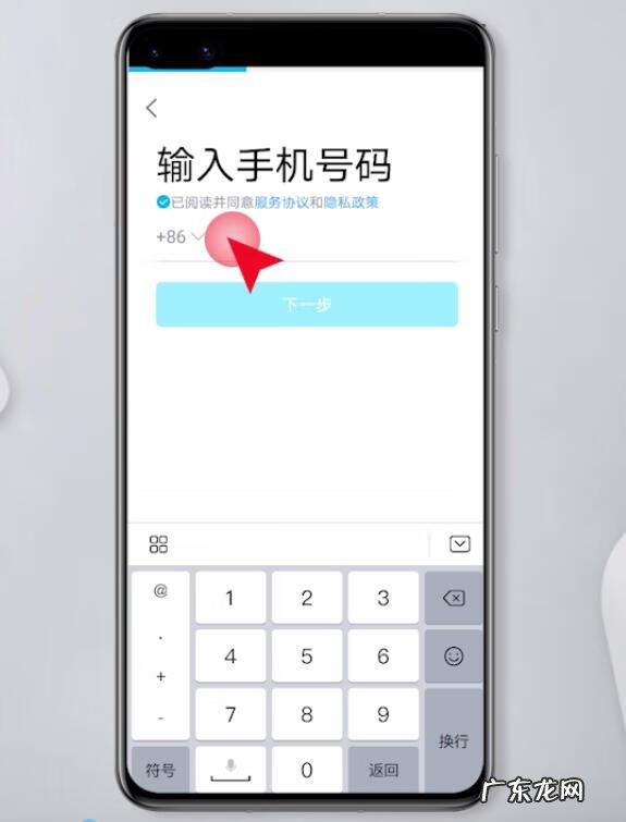 qq账号申请 创qq号怎么创