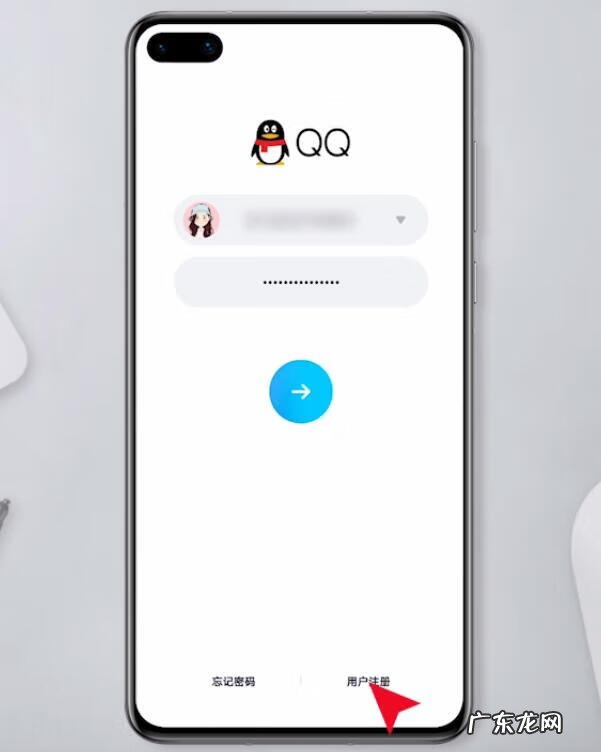 qq账号申请 创qq号怎么创