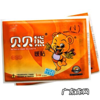 暖宝宝哪种好一点 什么品牌的暖宝宝好