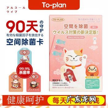 暖宝宝哪种好一点 什么品牌的暖宝宝好