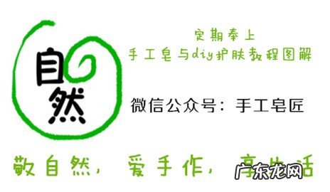 母乳皂的作用与功效 母乳皂可以用来干嘛