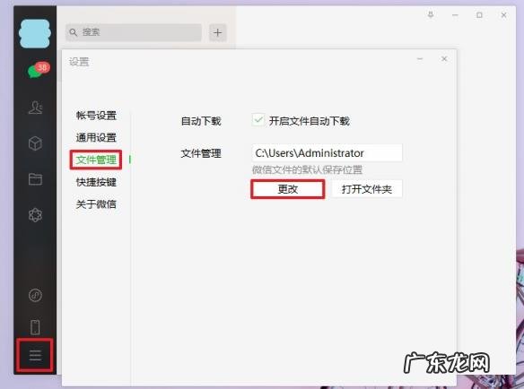 怎么清理缓存数据 小米手机怎么清理缓存数据