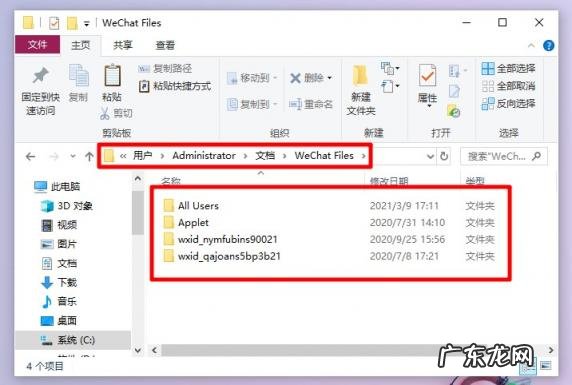 怎么清理缓存数据 小米手机怎么清理缓存数据