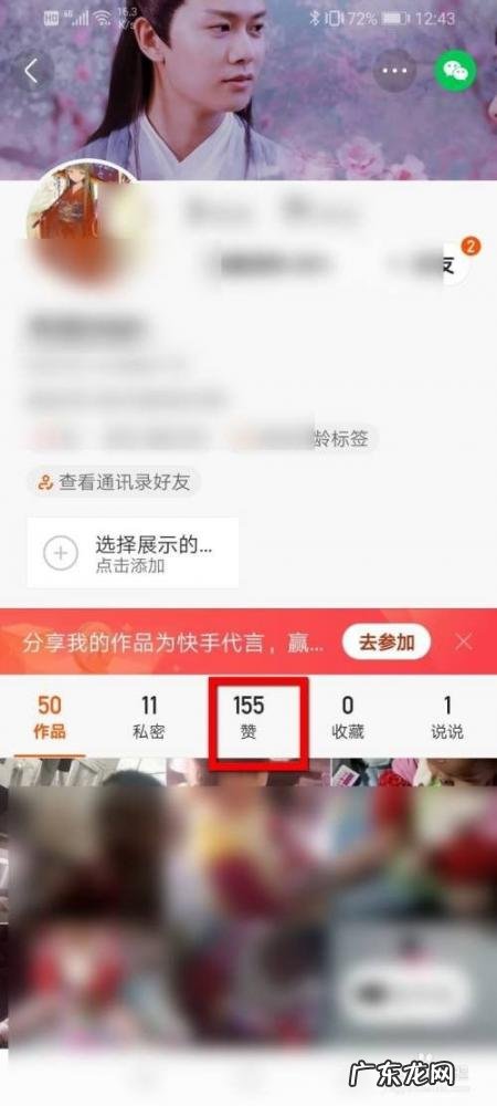 快手怎么删除自己的作品找不到三个点 苹果手机快手作品怎么删除掉视频