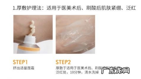 碧恩丝洗面奶 碧恩丝修护面霜好用吗知乎