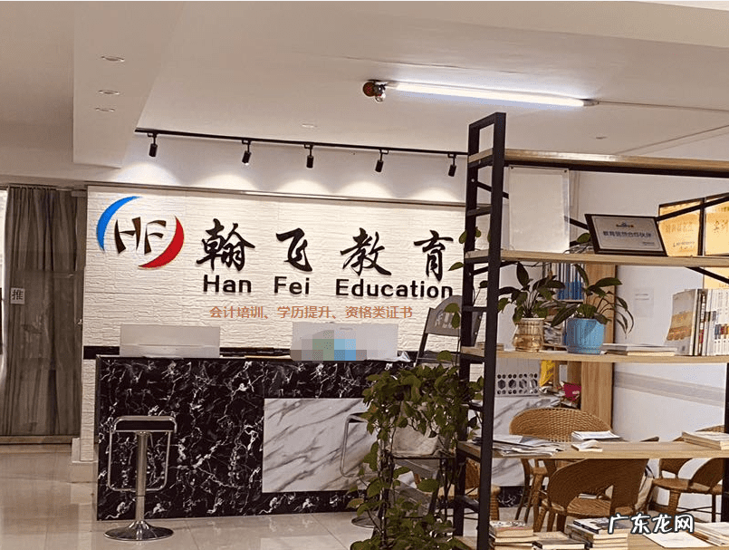 会计培训 贵阳会计培训哪家好