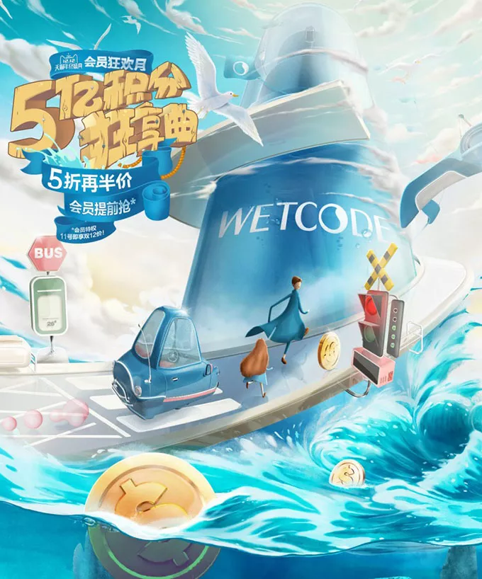 人气热卖 热卖场首页